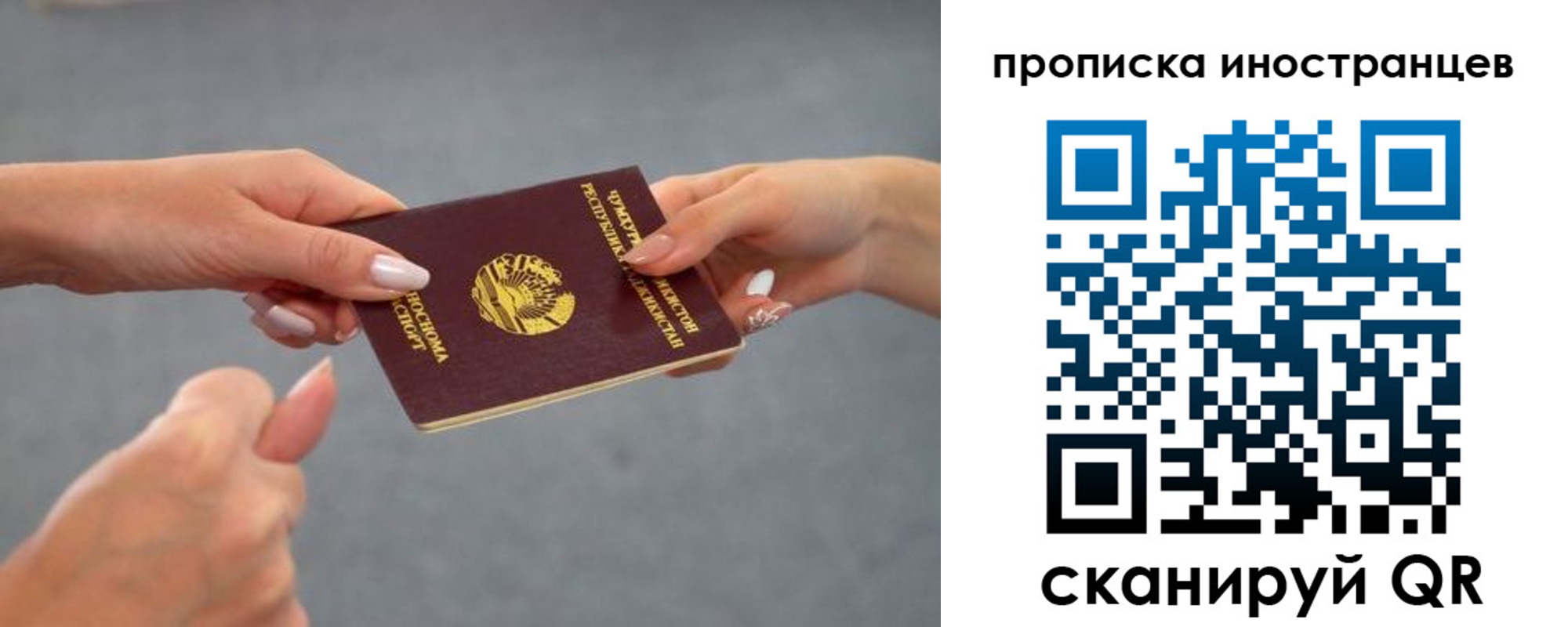 регистрация для дет. сада в Сальске